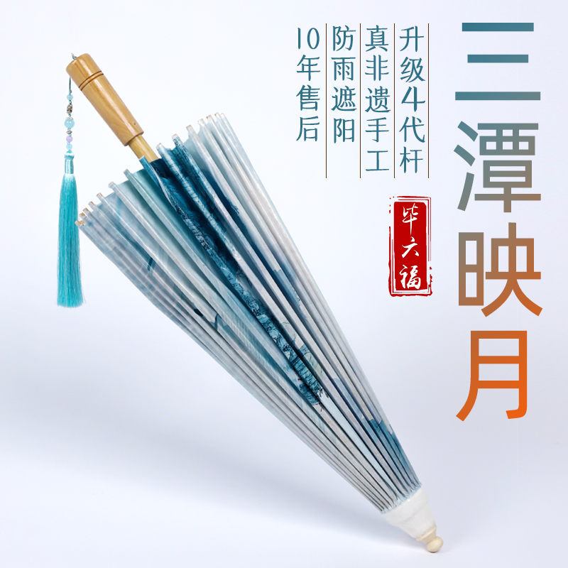 毕六福晴雨两用没有桐油味