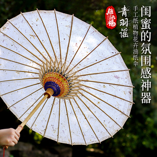 毕六福油纸伞防雨遮阳非遗手工纸汉服雨伞无味古风伞
