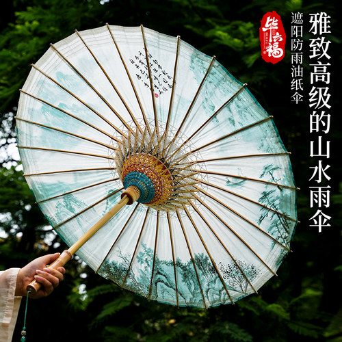 毕六福油纸伞10年售后防雨防晒