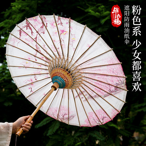 毕六福油纸伞没有桐油味晴雨两用