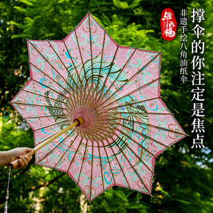 毕六福油纸伞防雨防晒晴雨两用古风无味非遗手工汉服手绘八角伞
