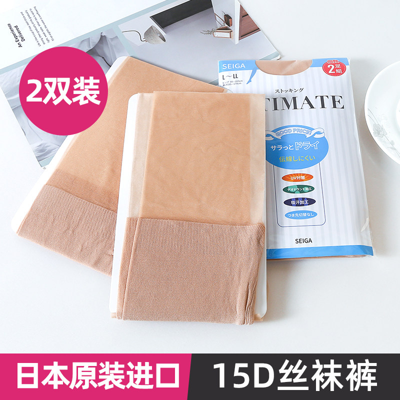 施雅日本秋季15D包芯丝丝袜裤女纯色遮瑕美腿塑形透薄弹性光腿款,女士内衣/男士内衣/家居服,连裤袜/打底袜,淘宝优惠券,粉丝福利购,淘宝优惠卷