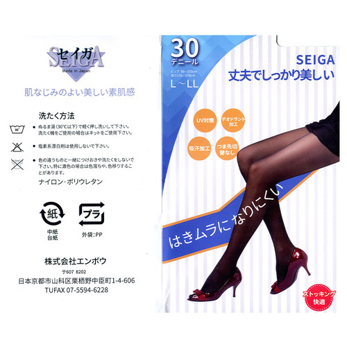 日本30D加档弹力天鹅绒防滑丝袜