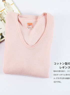 日本保暖加绒宽松打底长袖女衫