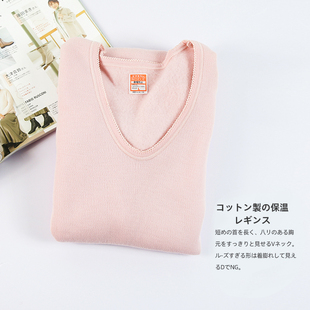 施雅日本秋冬季保暖加绒宽松打底女衫柔软超弹U领可外穿长袖上衣