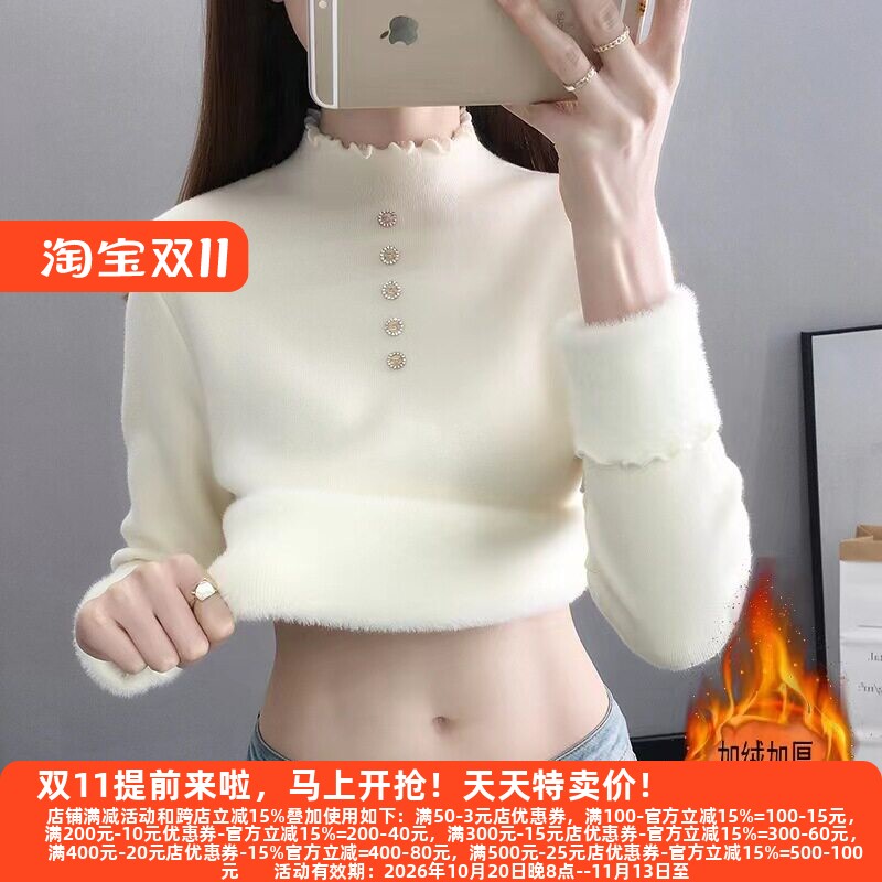 纽扣一体绒毛衣半高领