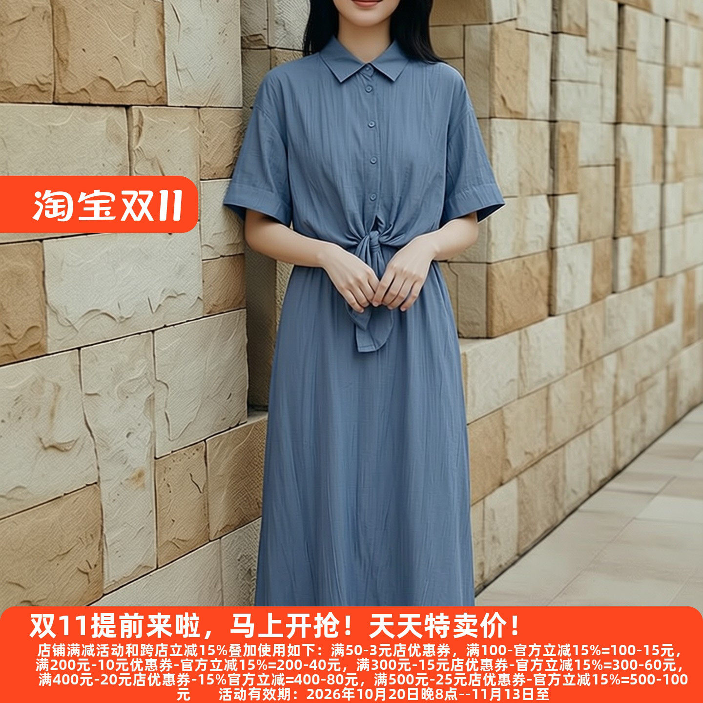 朵Y系列26夏优雅甜美连衣裙