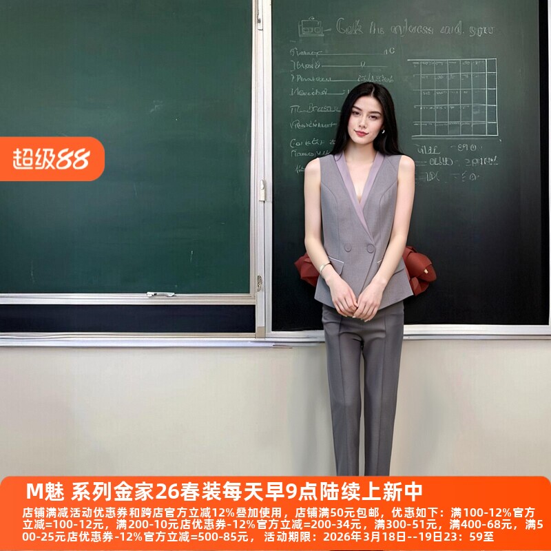 丽新折扣女装 E威 系列 24春秋修身高档马甲裤子二件套正装套装