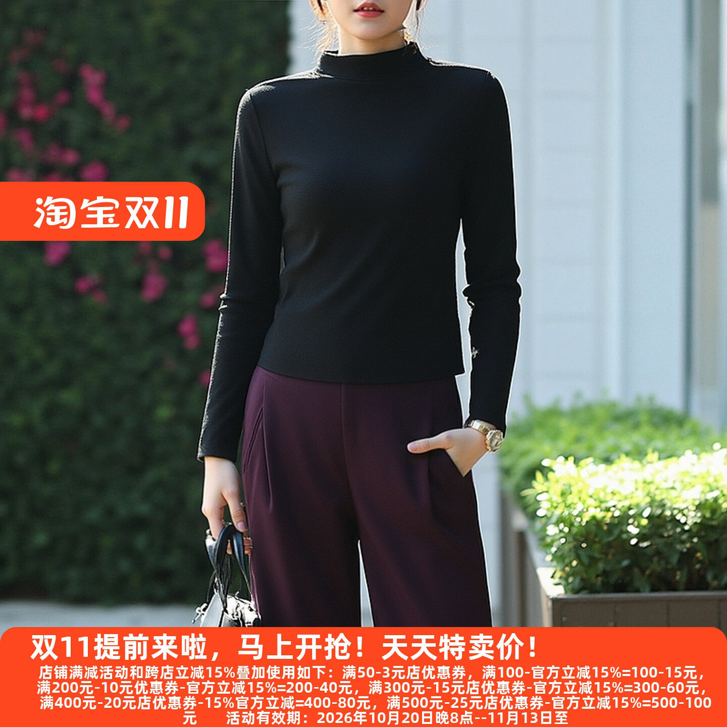 2025年品牌高端大气上衣