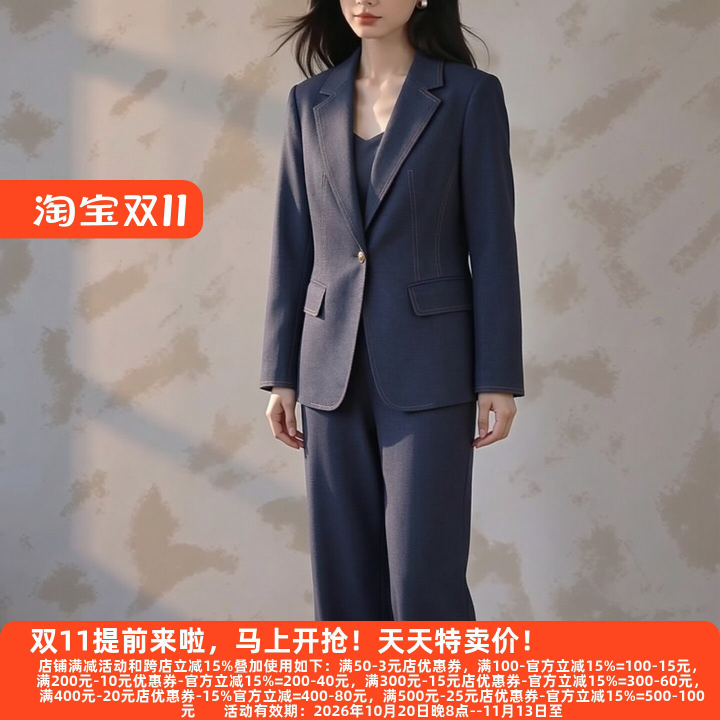 M魅系列26秋女高雅西装外套