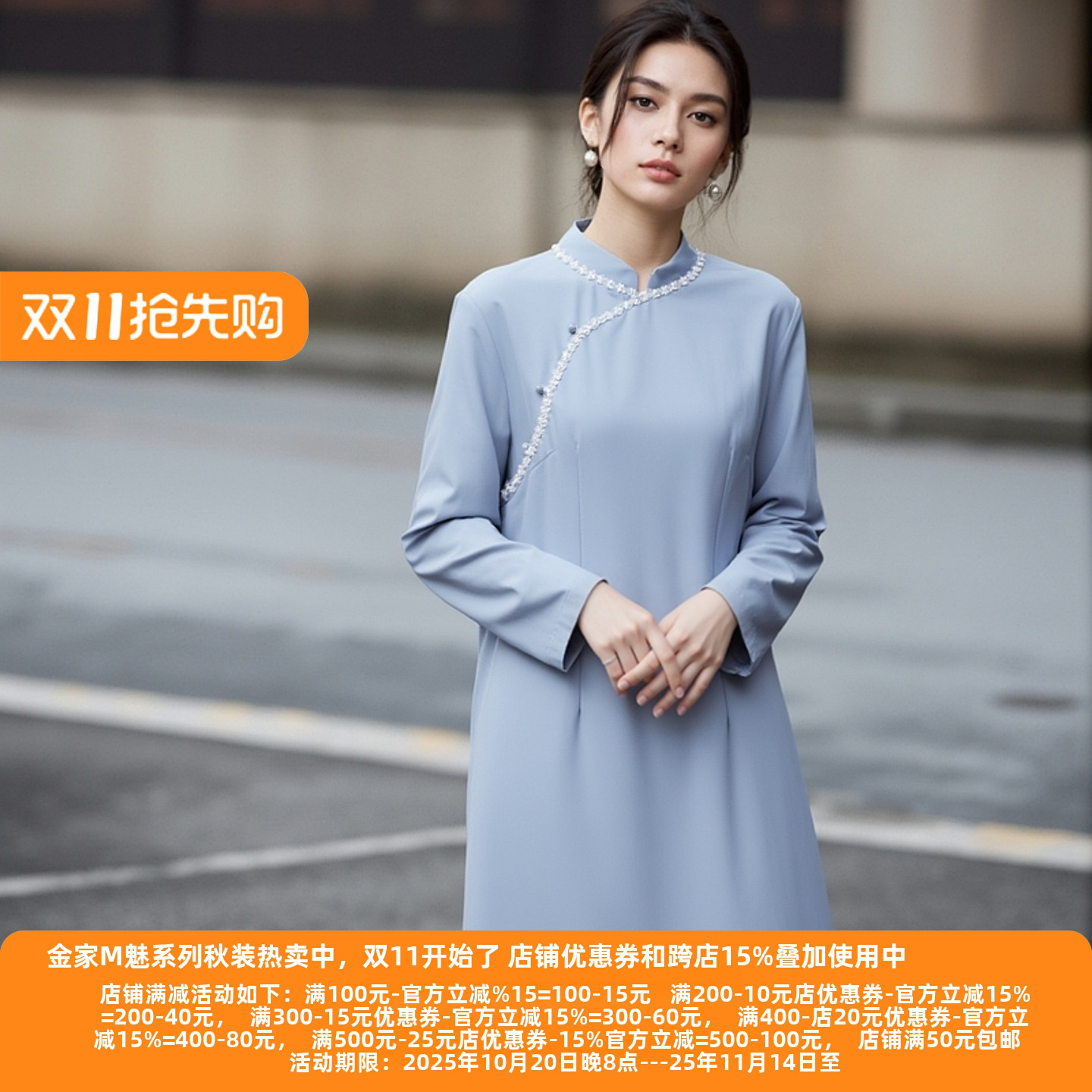 丽新折扣女装 F凡 系列中国文艺茶艺风唐装棉麻旗袍长款女连衣裙