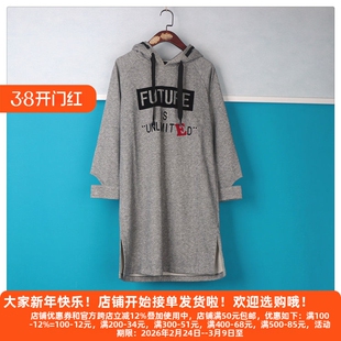 丽新折扣女装 番 系列 23年春装新生代率真崇尚造连帽卫衣连衣裙