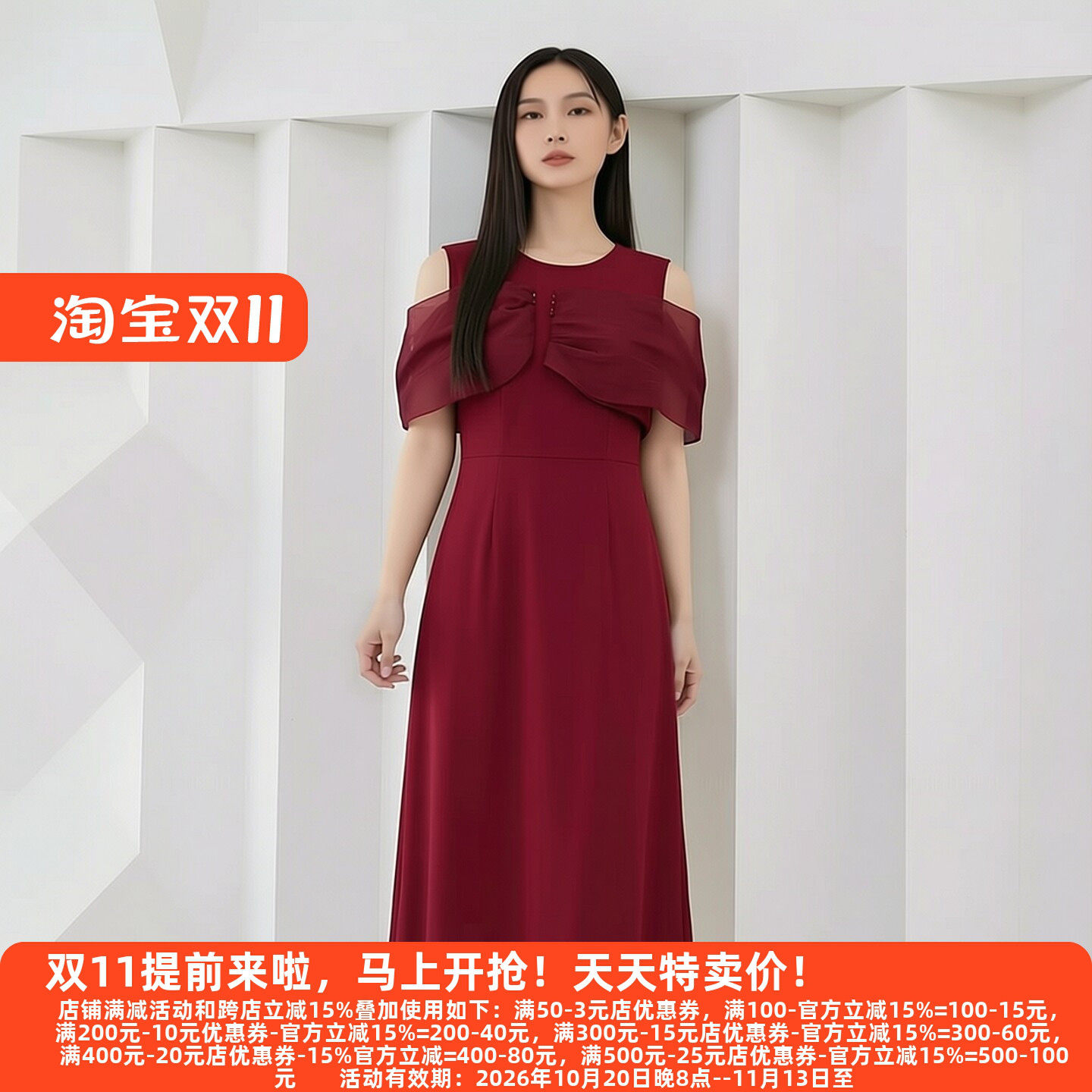 M魅系列30年老牌夏装连衣裙样衣