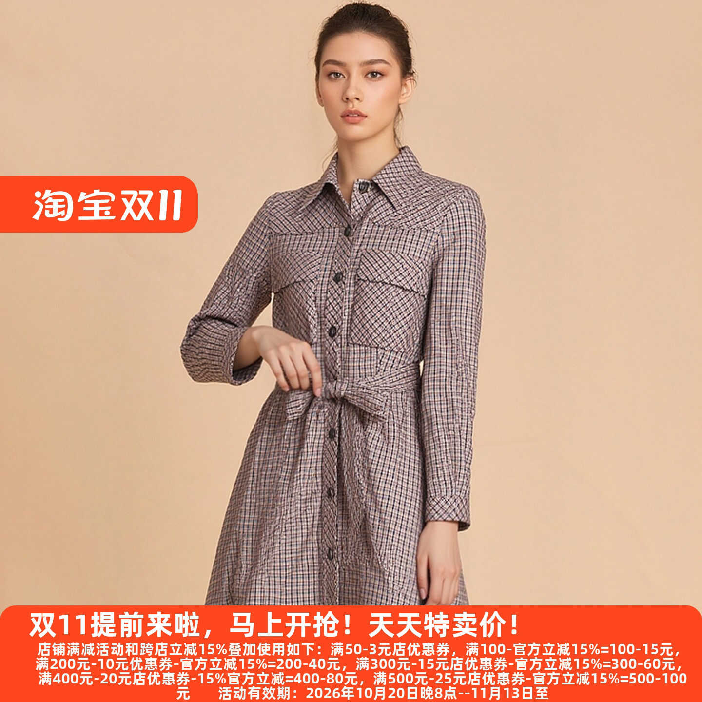 系列25秋冬新款连衣裙