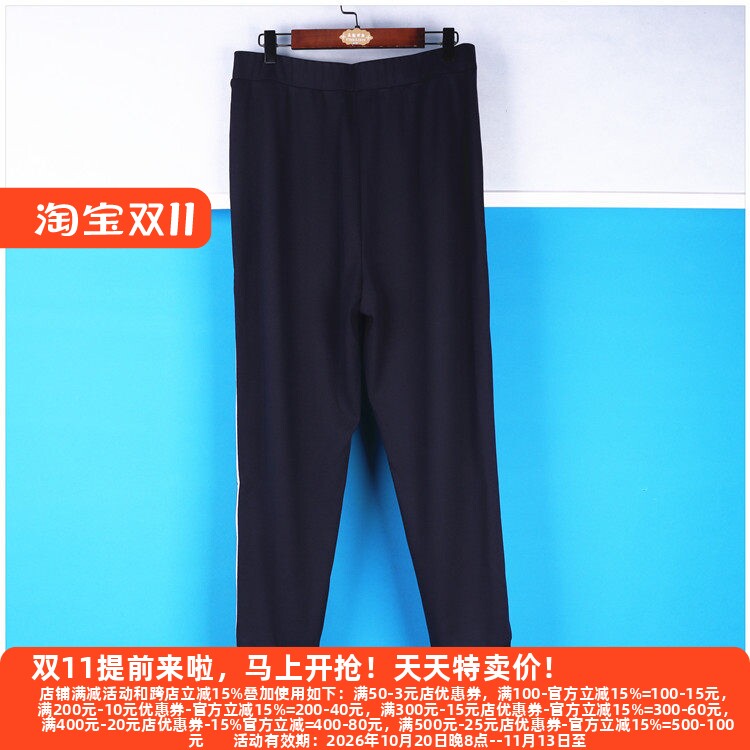 气质老品牌大码高端休闲裤