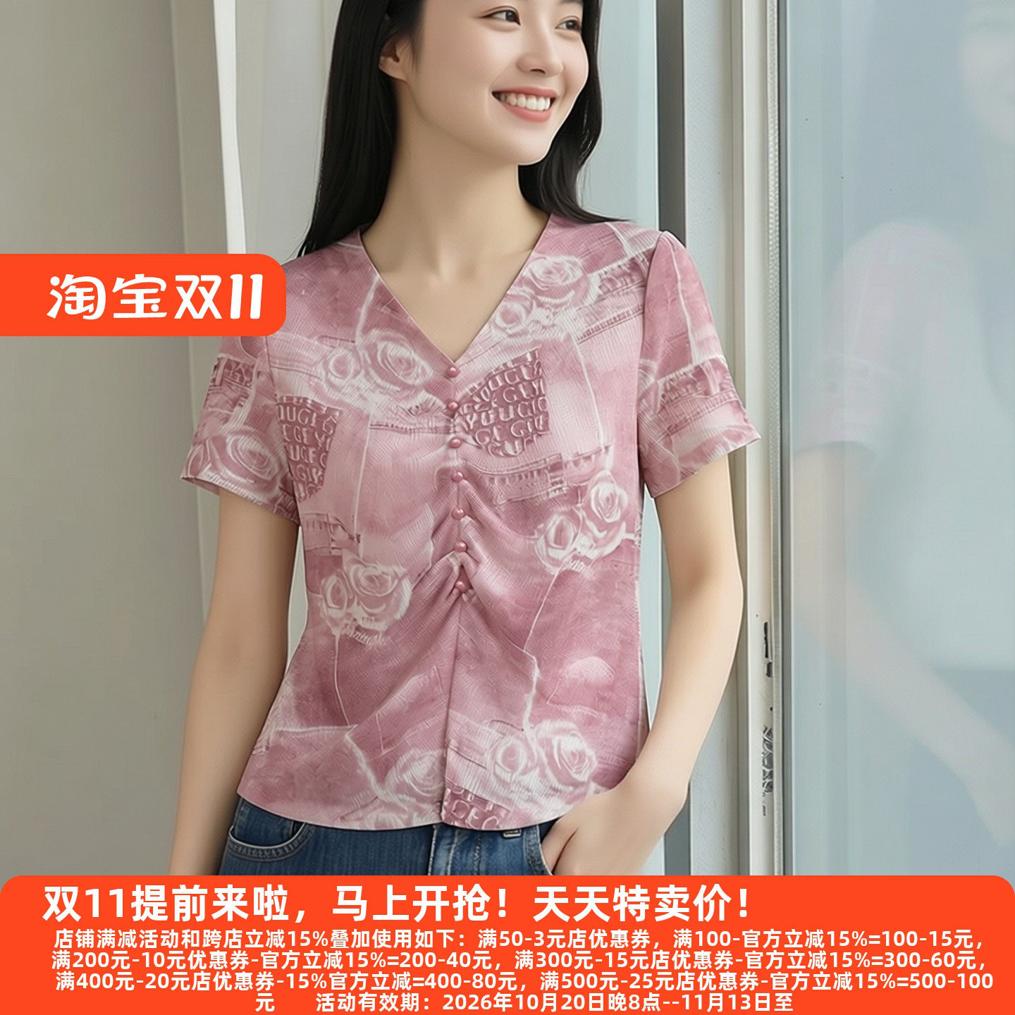 30年高档老牌委婉独特T恤