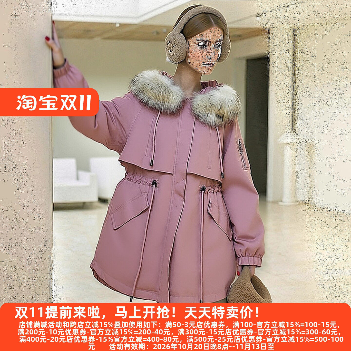 Y鹰系列25冬装女派克服