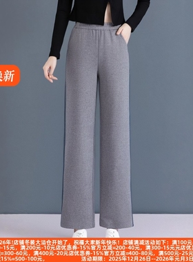 丽新折扣女装 M魅 系列 24秋装创新流行大码灰色松紧腰阔腿休闲裤