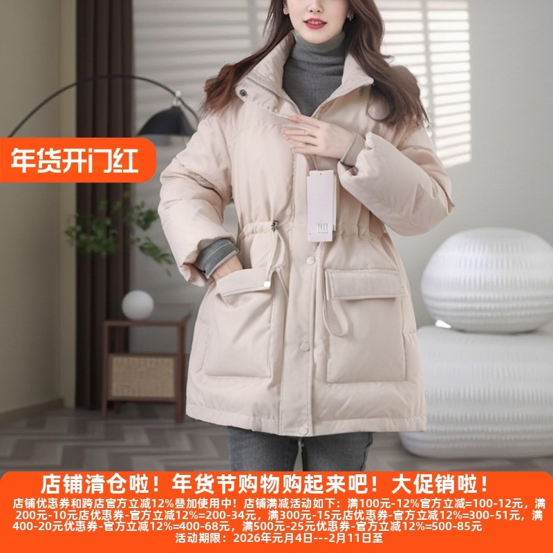 丽新折扣女装 L兰2 系列24冬90白鸭绒貉子毛领短款收腰羽绒服