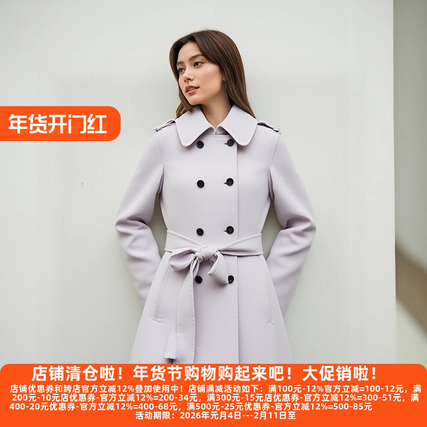 丽新折扣女装 P飘系列25秋冬新款年轻都市女性斗篷披风双面呢大衣,女装/女士精品,毛呢外套,淘宝优惠券,粉丝福利购,淘宝优惠卷