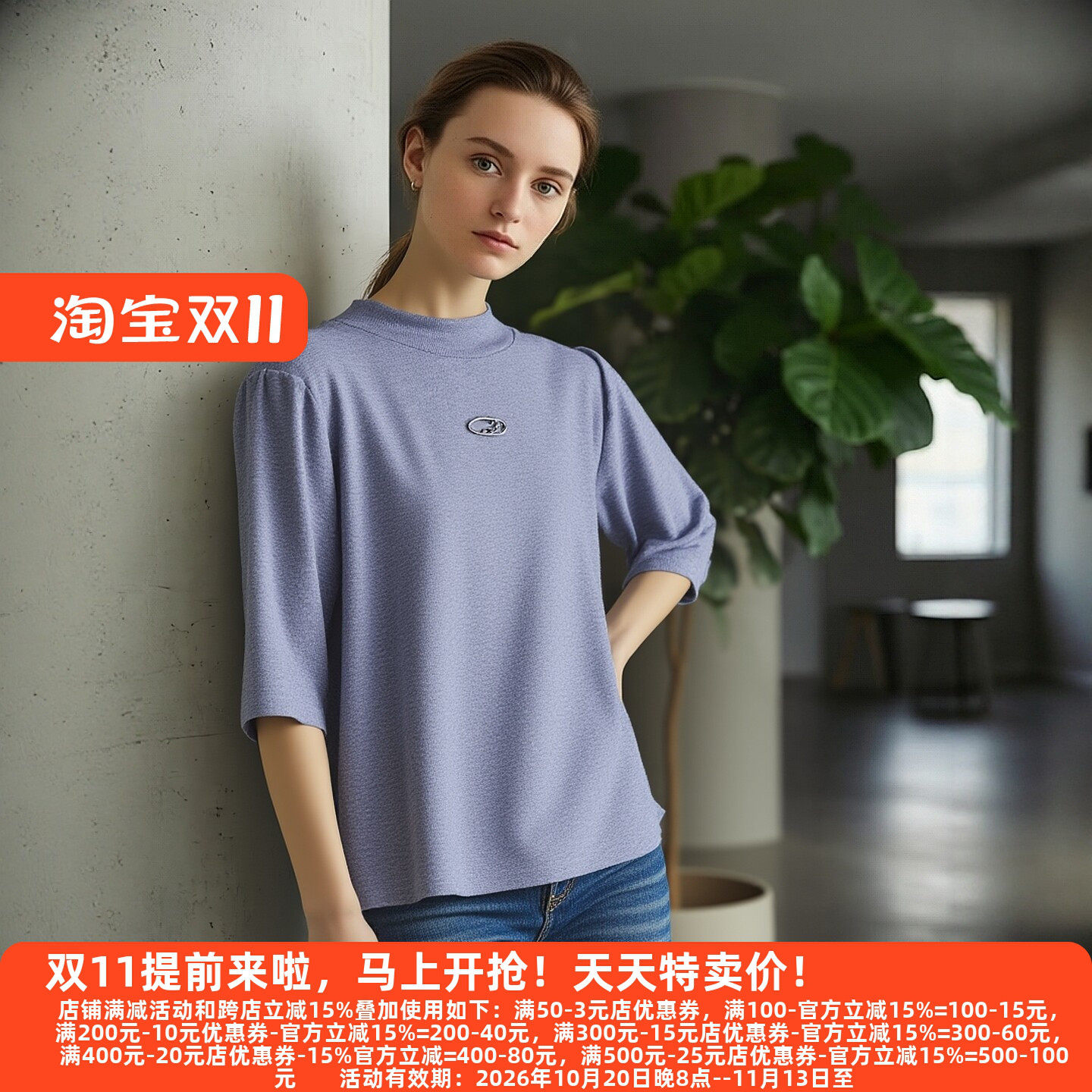 M魅系列高端女装针织衫