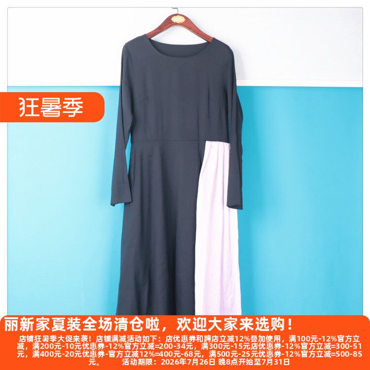 丽新折扣女装 H海63 系列22秋装新款大码 气质侧拉链长袖连衣裙