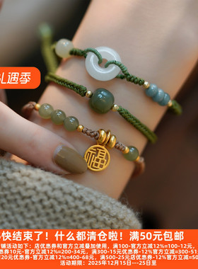 平安扣手链复古手工编织手链手串