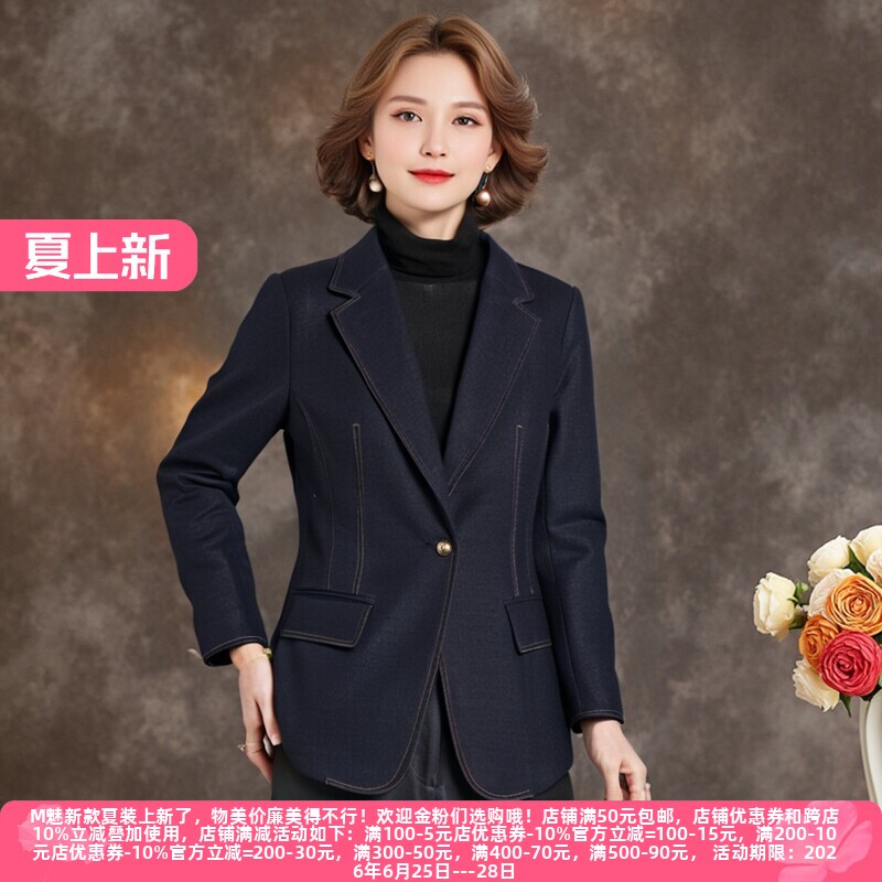 气质老品牌大码高端西装