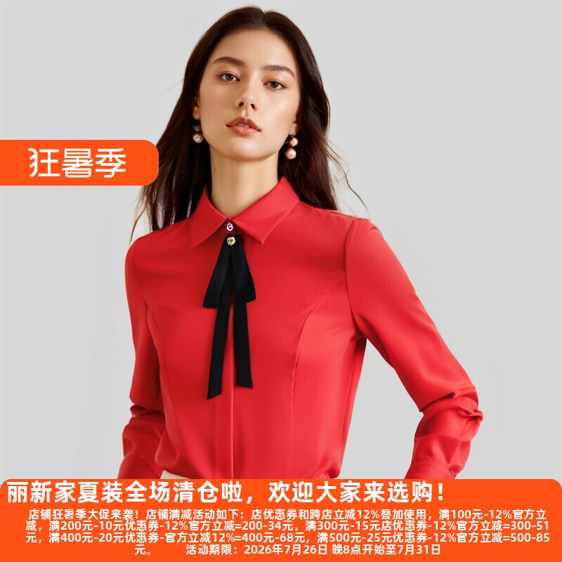 春秋装修身高档正装职业衬衫
