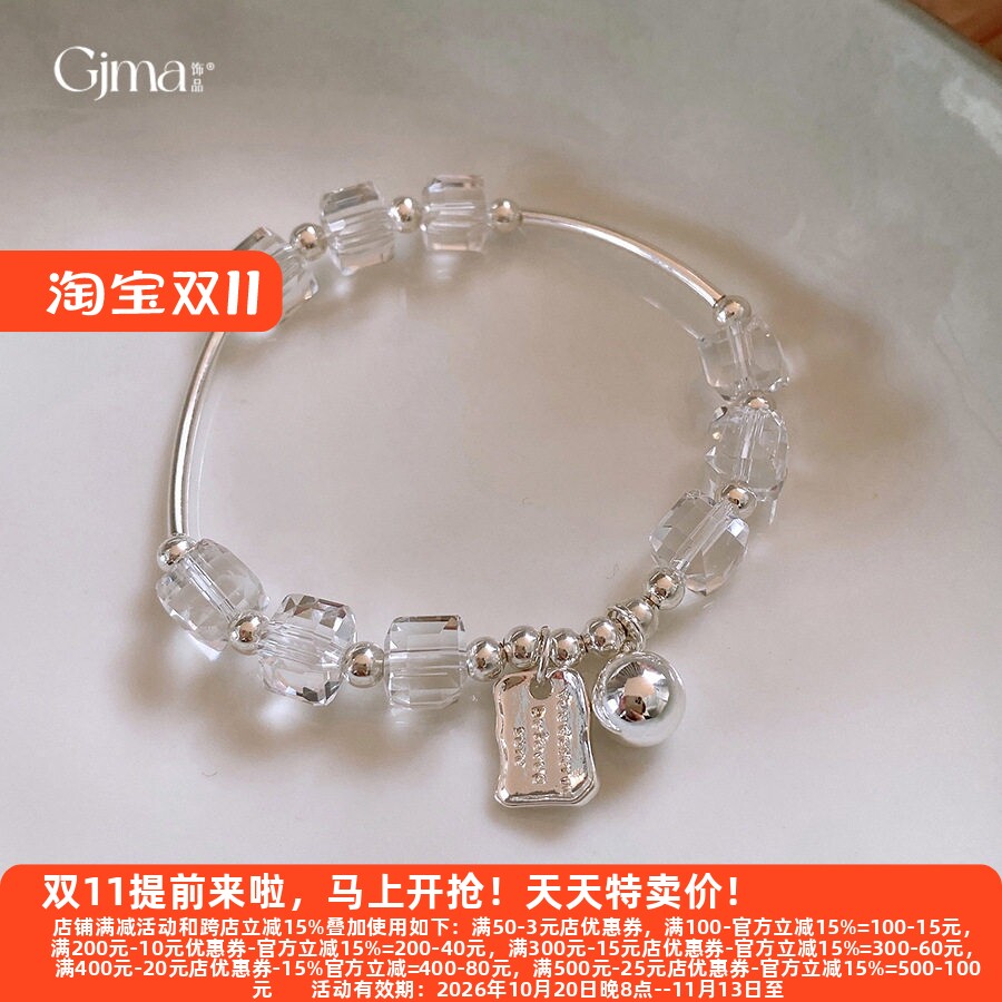 D丽新折扣 小清新方形吊牌水晶手链轻奢小众感手串简约百搭手饰