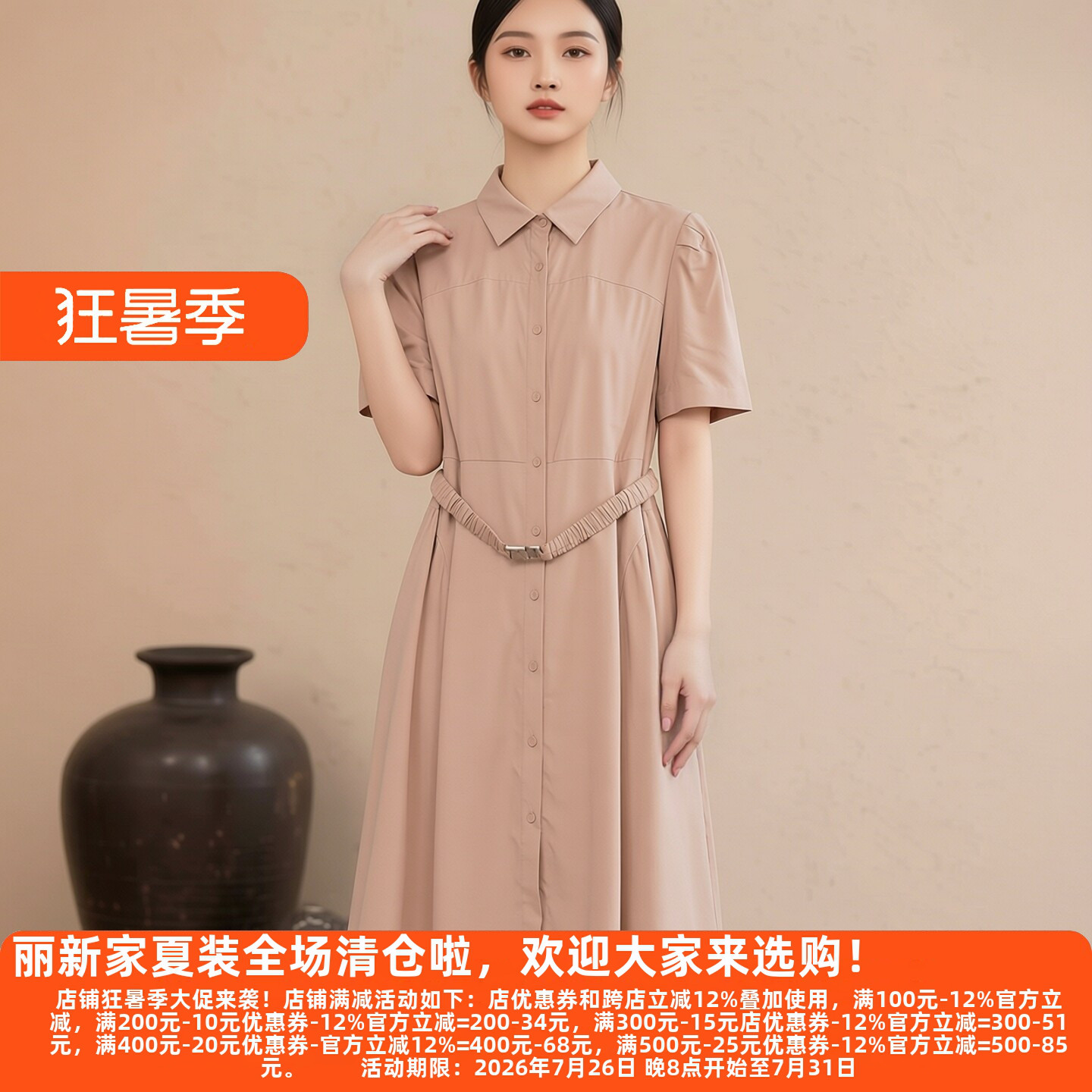 春装新款气质高雅连衣裙