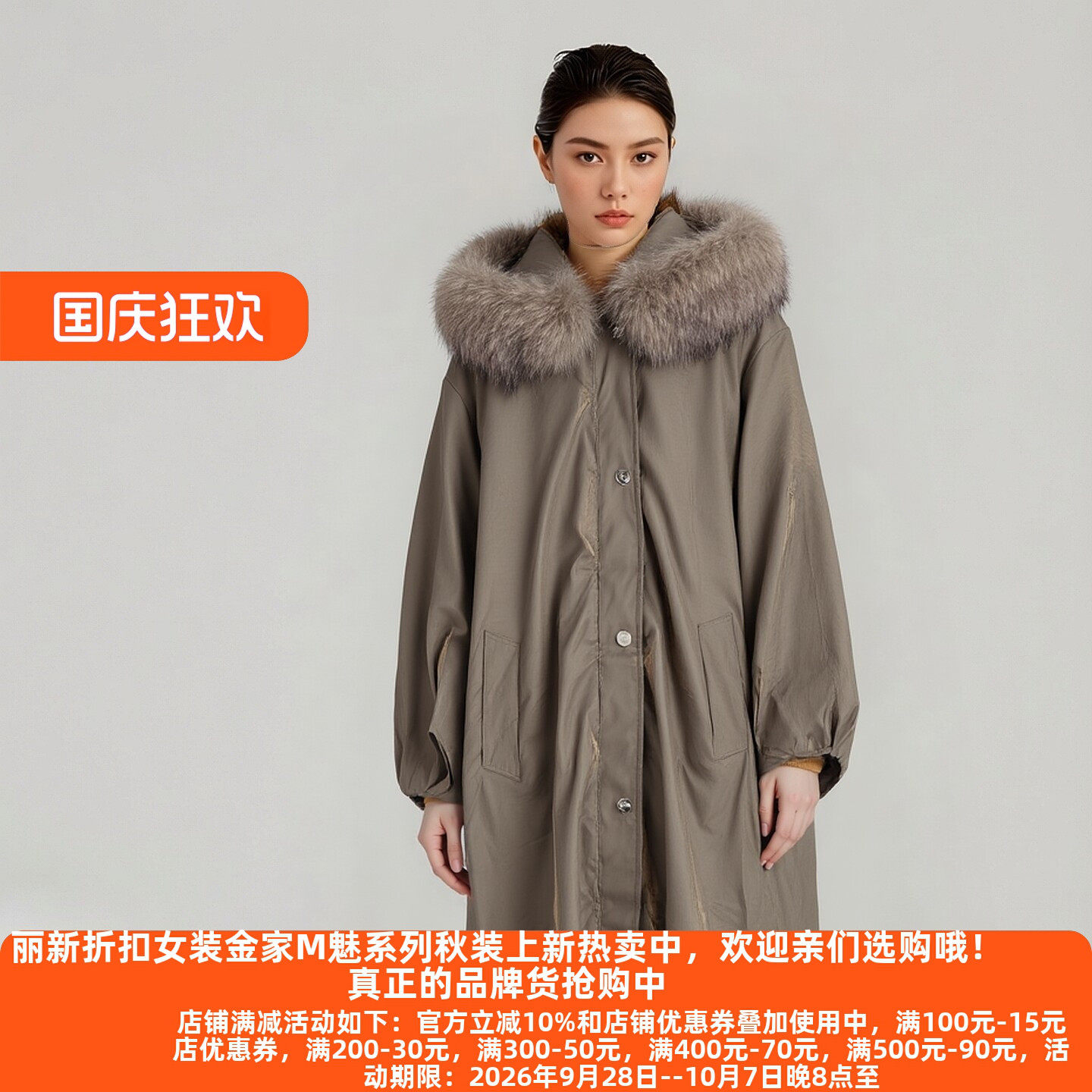 Y鹰25冬兔毛内胆派克服
