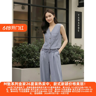 M魅系列夏季凉感休闲裤