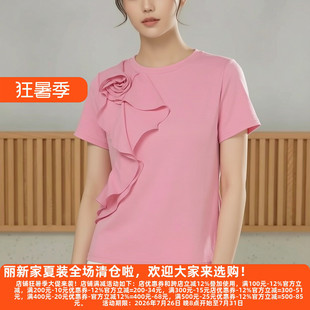 丽新折扣女装 M魅系列26夏装30年高档老牌委婉独特立体花短袖T恤