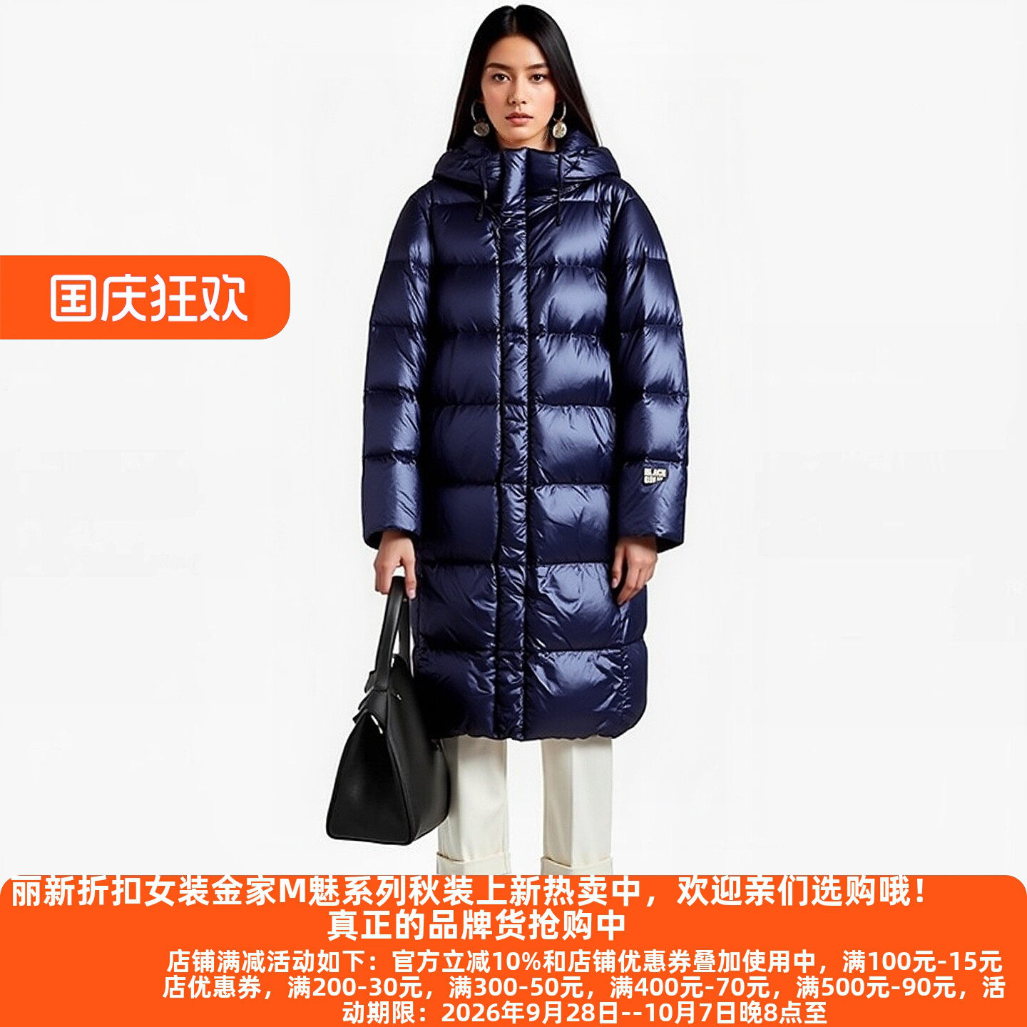 F0系列90白鸭绒保暖女款羽绒服