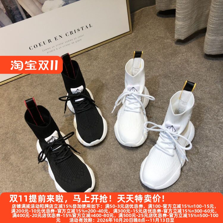 厚底弹力马丁靴休闲袜子鞋短靴潮