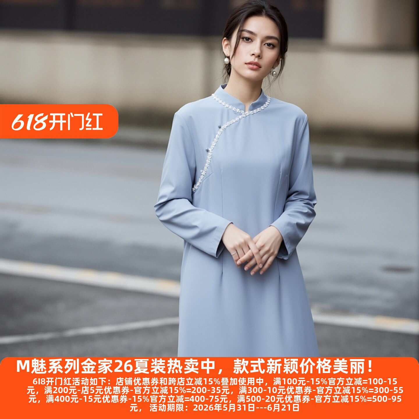 丽新折扣女装 F凡 系列中国文艺茶艺风唐装棉麻旗袍长款女连衣裙