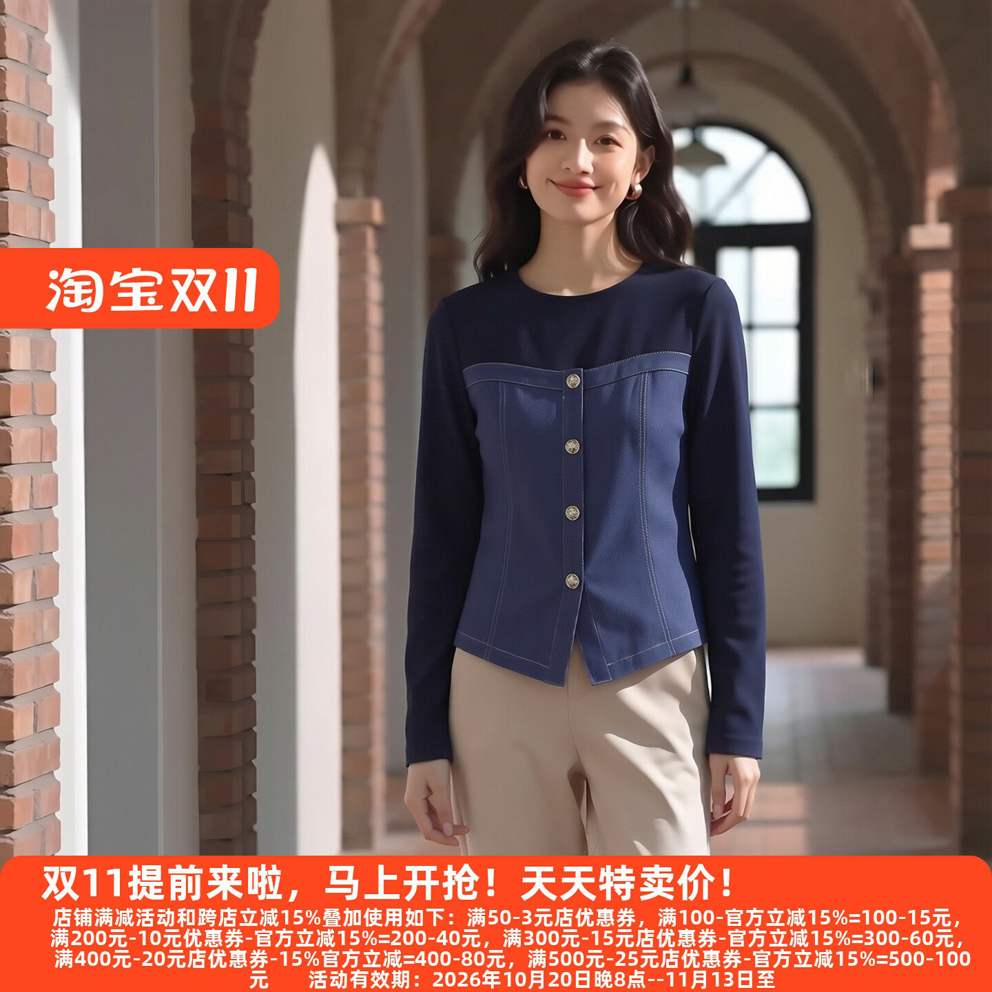M魅系列高雅女装T恤26秋装