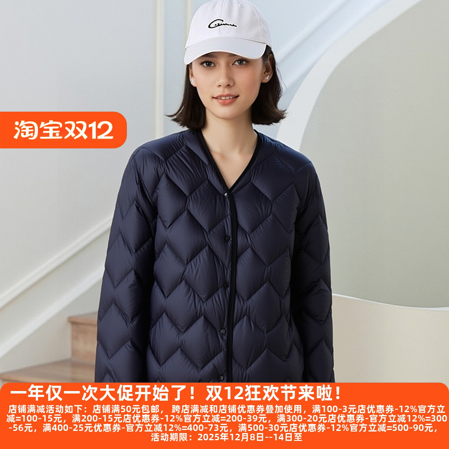 丽新90白鸭绒填充羽绒服