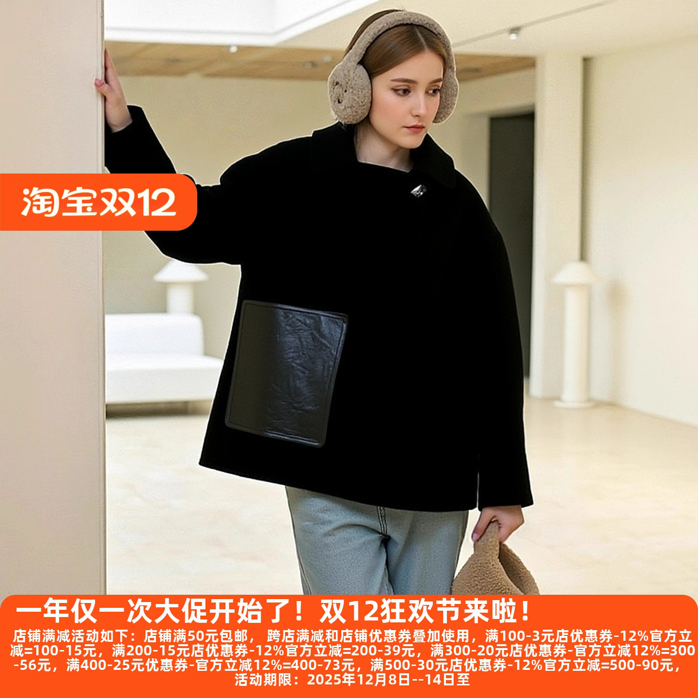 25秋冬新款双面呢大衣