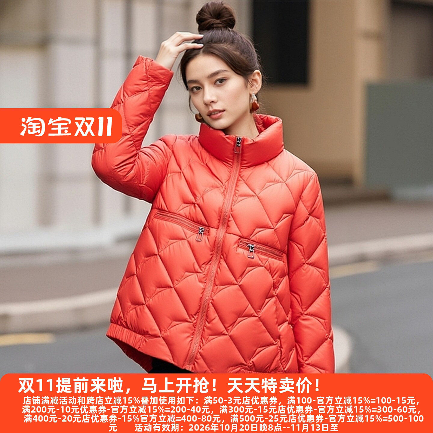 丽新90白鸭绒填充羽绒服