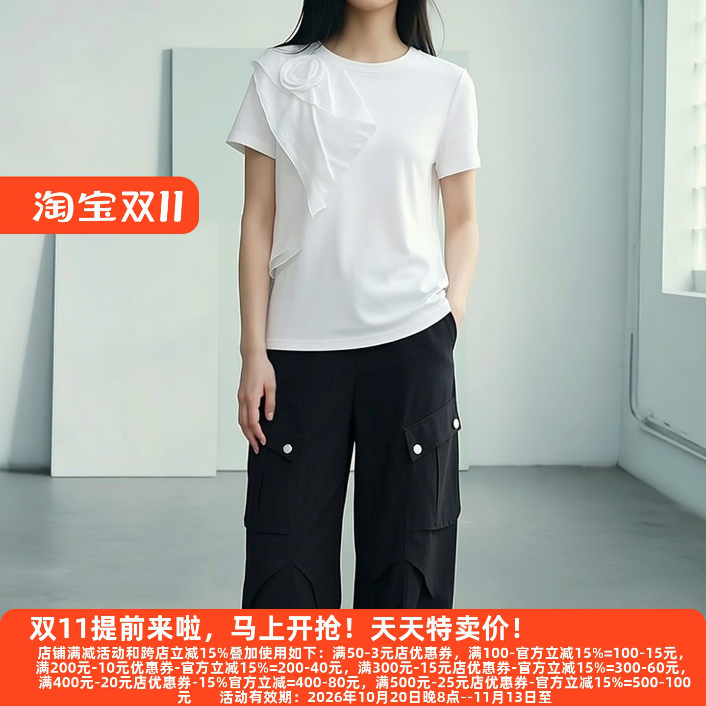 丽新折扣女装 M魅系列26夏装30年高档老牌委婉独特立体花朵纯T恤