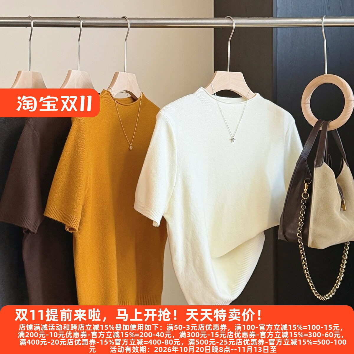 秋季修身基础百搭纯色打底衫上衣
