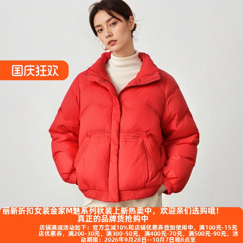 24冬90白鸭绒个性羽绒服