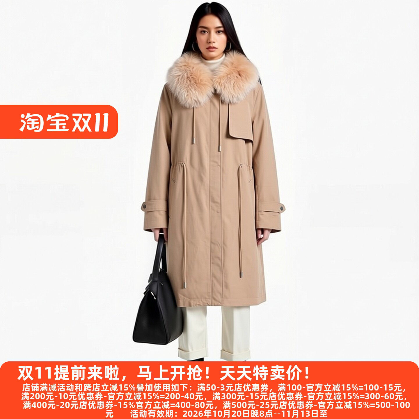 Y鹰25冬兔毛内胆派克服
