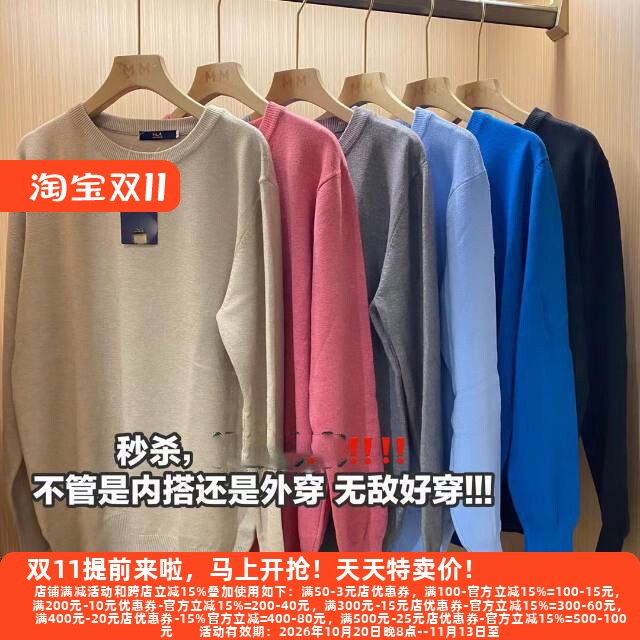 毛衫套头针织衫纯色圆领宽松保暖