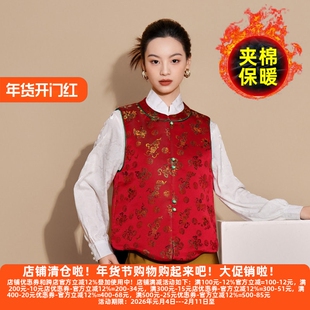 D丽新折扣 宋锦提花新中式棉马甲中国风红色马夹冬季加棉国潮坎肩