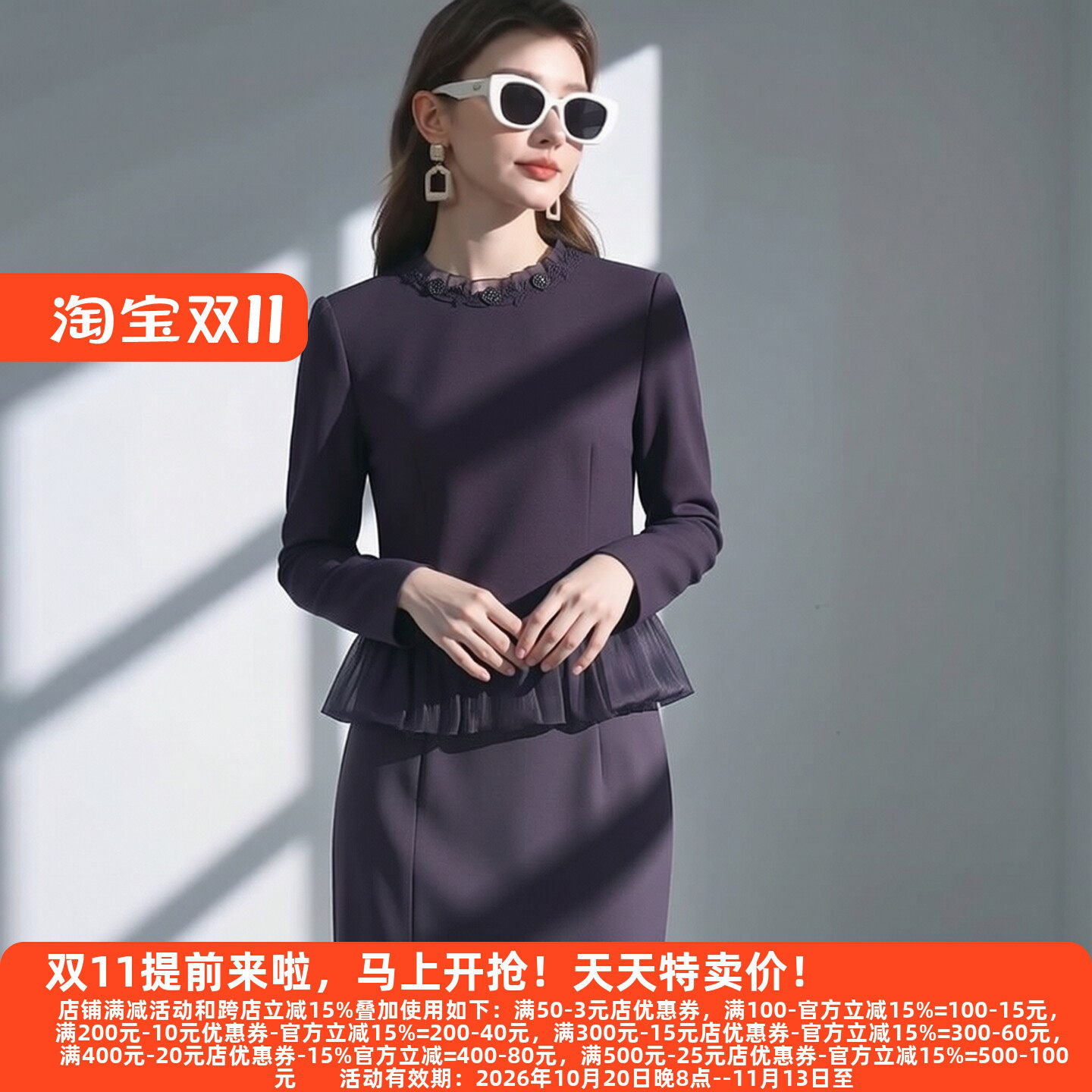 M魅系列秋装30年老牌女短外套