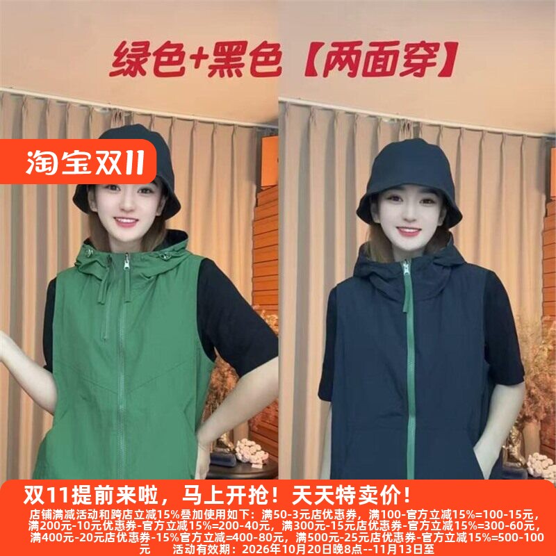 双面穿连帽时尚女装马甲上衣