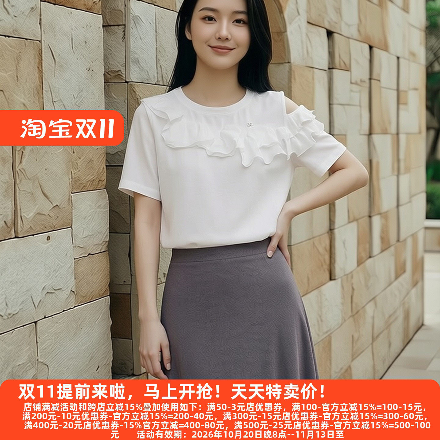 30年高档老牌委婉独特T恤